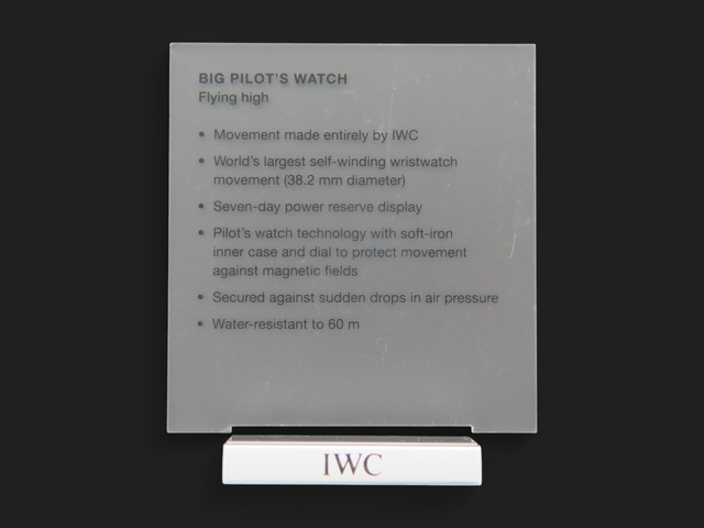 IWC Display piece