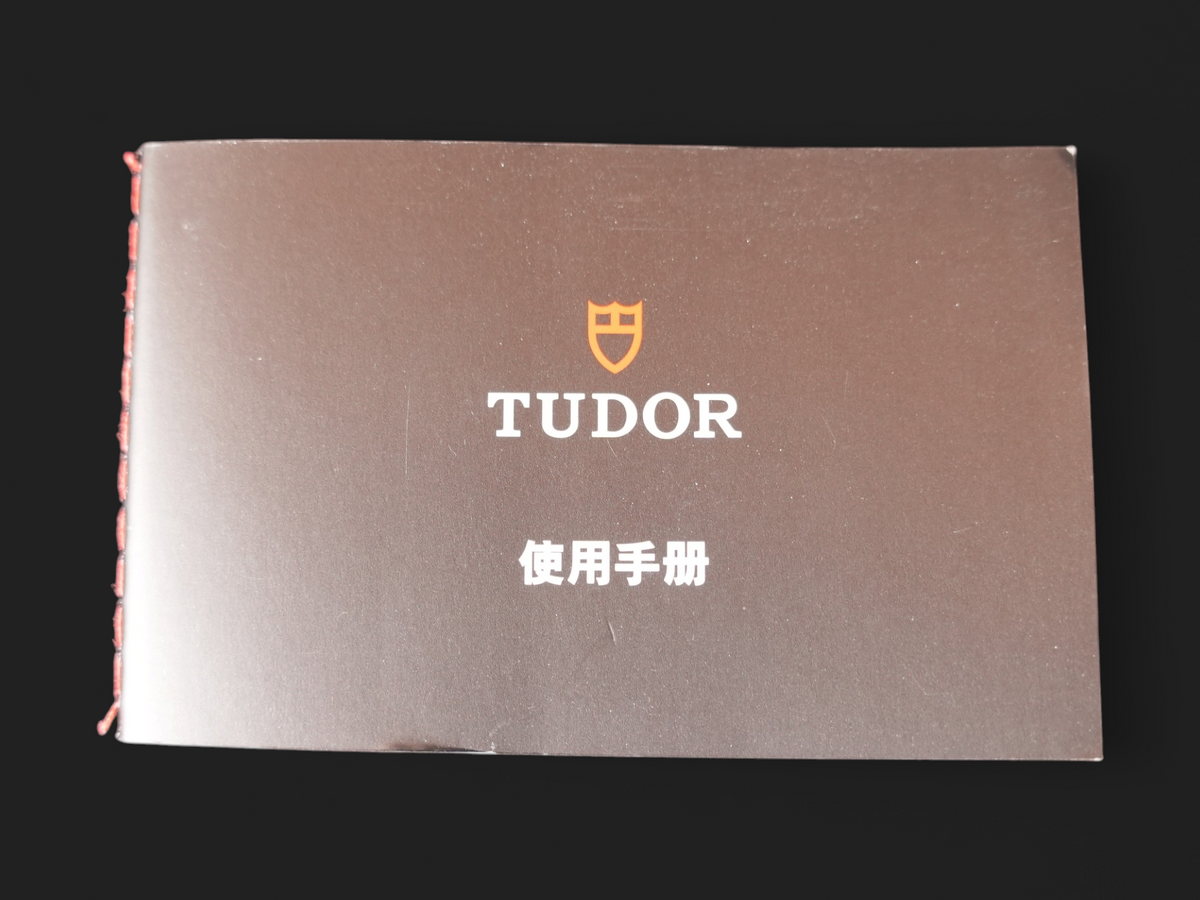 Tudor User Guide Booklet  (1)