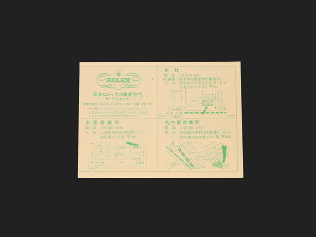 Rolex Vintage Japan Sales & Service Centres Location Booklet