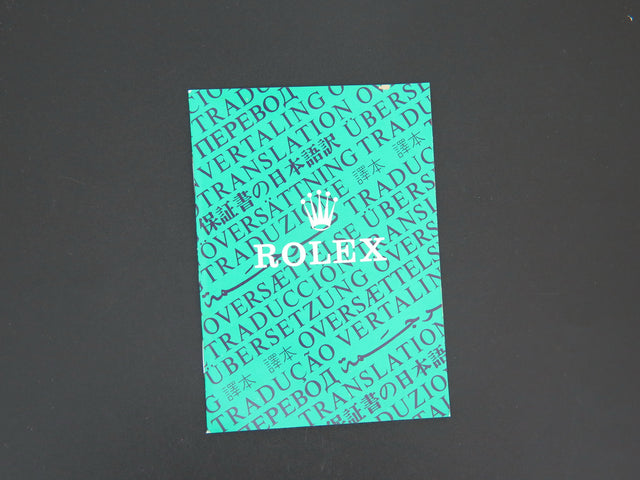 Rolex Warranty Booklet